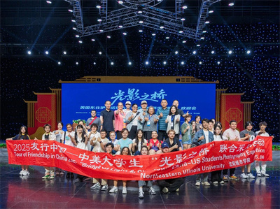 融匯多元文化，綻放藝術之花——沈陽城市學院文化藝術交流活動策劃方案