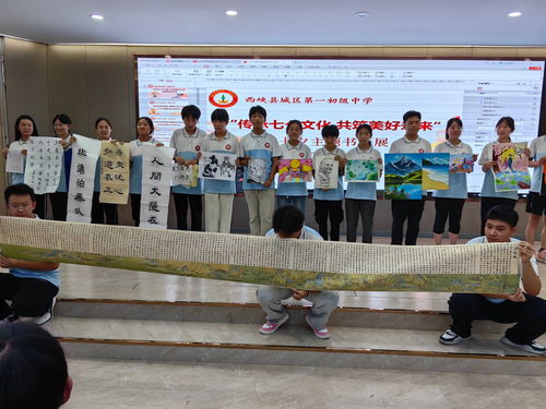 西峽縣城區一中“傳承七夕文化 共筑美好未來”主題實踐活動策劃方案